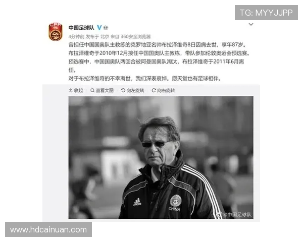 20岁足球明星意外离世引发全球哀悼与关注运动员健康问题