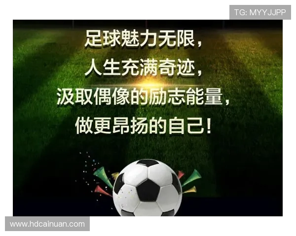 光头足球明星的传奇人生与赛场辉煌成就解析